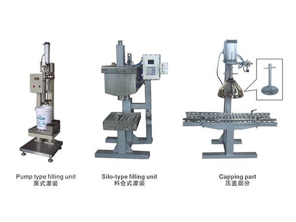 涂料油漆灌裝機(jī)